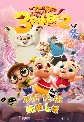 亚洲精品色